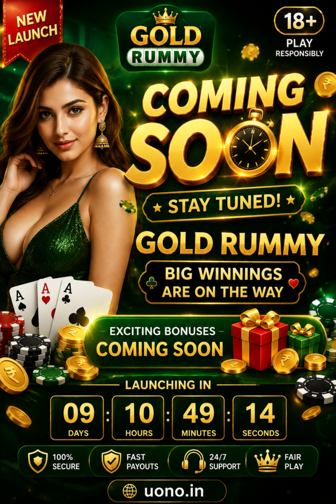 GoldRummy
